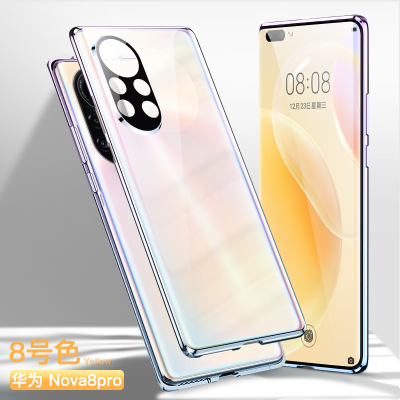 圣幻 华为nova8手机壳nova8pro保护套nova8se透明双面磁吸玻璃全包镜头防摔男女款防滑潮牌新款金属个性时尚 nova8pro银色