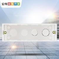 公牛(BULL)插座开关 118型底盒4位暗盒布线盒 H16(配200mm面板)