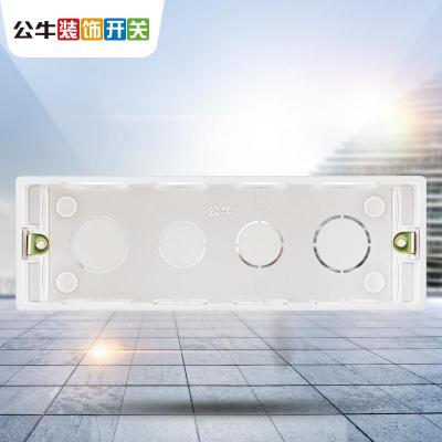 公牛(BULL)插座开关 118型底盒4位暗盒布线盒 H16(配200mm面板)