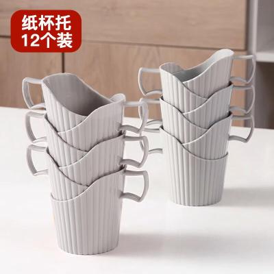全适一次性纸杯托办公室茶托杯座开水隔热套纸杯盒塑料杯套灰色12个装