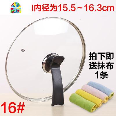 通用苏泊锅盖盖不锈钢化透明30 32 cm不粘炒锅盖家 FENGHOU 如不明尺寸请与客服联系噢