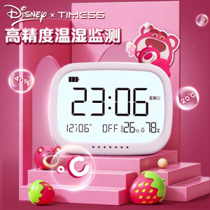 迪士尼TIMESS联名款智能闹钟学生学习专用起床神器电子闹铃计时器