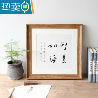 敬平美式字画装裱框外框国画书法框架相框正方形画框挂墙定制任意尺寸 木纹色 放25*27cm