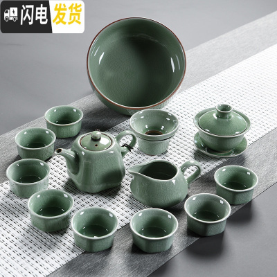 三维工匠汝窑茶具家用整套陶瓷功夫茶具茶杯盖碗茶壶哥窑开片茶具套装 哥窑四方壶13件套(茶洗款)