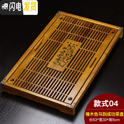 三维工匠功夫茶具套装家用简约实木茶盘茶海茶台茶托抽屉储水小号茶座 马盘(橡木色)