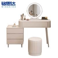 铭思达梳妆台1米套