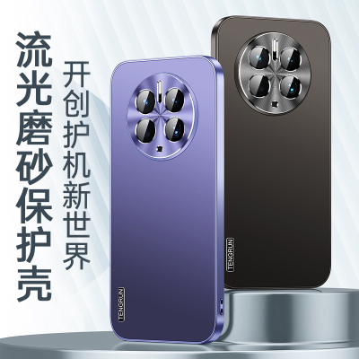 魅爱琳 华为Mate50/mate40Pro手机壳 保护套外壳 金属流光磨砂 商务简约时尚 全包轻薄防摔软套 镜头保护