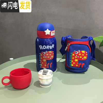 三维工匠儿童两用可爱女保温杯带吸管小学生水杯幼儿园双盖316不锈钢水壶 蓝色500+双盖送同款杯套