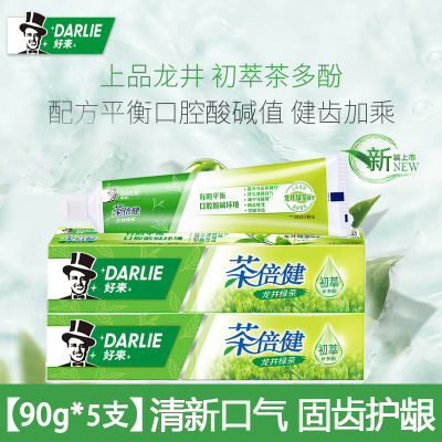 DARLIE好来(原黑人)初萃茶多酚牙膏茶倍健龙井绿茶健齿防蛀清新口气90g*4支