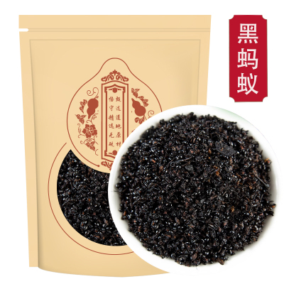 黑蚂蚁250g正宗大黑蚂蚁红蚂蚁食用养生黑蚂蚁泡酒料散装可磨粉