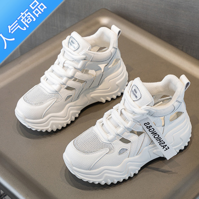 SUNTEK厚底老爹鞋女2023夏季新款网面透气镂空凉鞋运动休闲小白鞋子