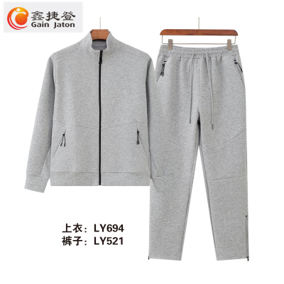 鑫捷登 新款男女同款运动休闲套装 AGRY-LY694 1套(灰色、黑色、咖啡色 M-4XL)