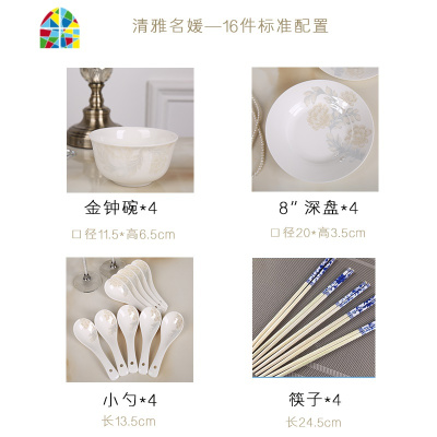 碗碟套装 家用 中式 网红 乔迁送礼礼盒套装现代简约餐具 FENGHOU 60头豪华宫廷煲清雅微波炉可用
