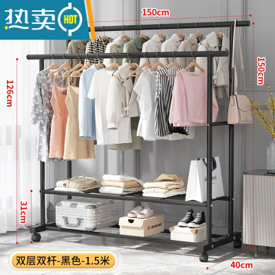 敬平简易晾衣架落地室内折叠挂衣架子衣帽架双杆式家用卧室衣服收纳架 150cm- 黑色加粗升级[双倍挂衣+双层置物+滑轮]
