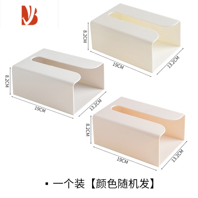 三维工匠纸巾盒抽纸盒厨房家用客厅餐厅巾创意壁挂式纸巾收纳盒卧室免打孔 混色随机发(1个装)