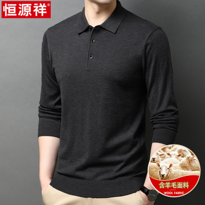 恒源祥春秋季男士翻领含羊毛针织衫中青年冬装纯色毛衣打底POLO衫