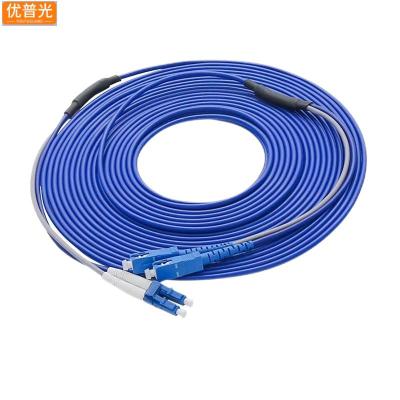 优晋光铠装单模双芯光纤跳线SC-LC 5米/根