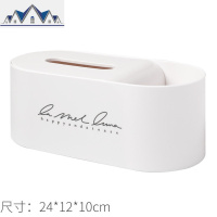 抽纸盒家用多功能桌面创意北欧ins纸巾盒简约客厅遥控器收纳盒 三维工匠