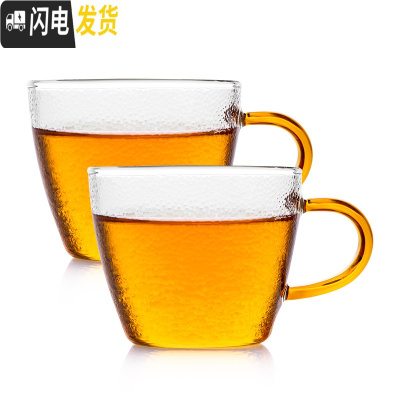 三维工匠小资花茶杯子 咖啡杯 耐热玻璃品茶杯品茗杯 功夫茶具配件 2个锤纹小杯子100