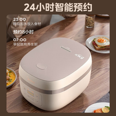 美的(Midea)电饭煲4升精铁釜大容量智能预约家用3-4人AFB40C8