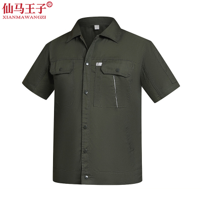 仙马王子 工作服 劳保服 XMWZ-014 套