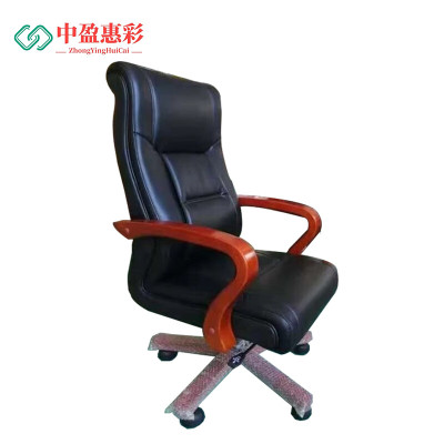 中盈惠彩 办公椅 BGYYD 66*77*115mm 把