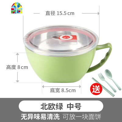 304不锈钢泡面碗带盖单个宿舍学生饭盒上班族易清洗大号保温饭碗 FENGHOU 北欧蓝大号[送筷叉勺]