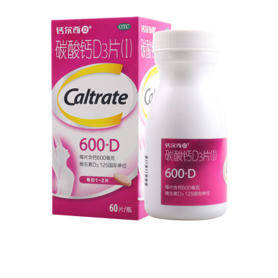 钙尔奇碳酸钙D3片60片/盒用于妊娠和哺乳妇女更年期妇女老年人等的钙补充剂并帮助防治骨质疏松
