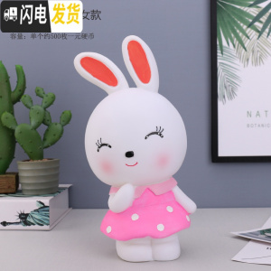 三维工匠创意可爱儿童存钱罐卡通防摔储蓄罐成人纸币硬币储钱罐男女孩 相亲相爱兔子-女款