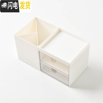三维工匠创意笔筒收纳盒ins办公室桌面杂物整理盒学生简约抽屉式文具收纳B