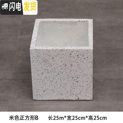 三维工匠创意花盆家用客厅绿植盆景个性家居别墅阳台落地仿石花缸盆栽花器 600B米白色正方形B 中花盆容器