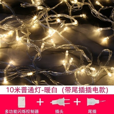 家柏饰(CORATED)新年春节过年星星灯饰卧室装饰房间布置小彩灯闪灯串灯满天星 10米普通灯-暖白(带尾插插电款)