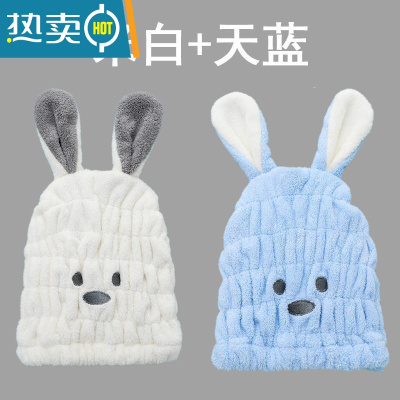 敬平干发帽女可爱兔耳公主吸水速干成人浴帽擦头发毛巾包头亲子装 米白+天蓝[儿童款2条装]*