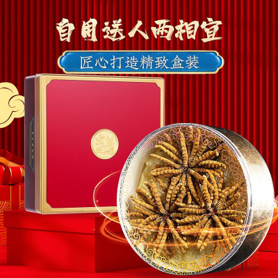 庄民 冬虫夏草礼盒30g冻干高洁净高品质精选优级层层筛选饱满无断草无空草礼盒装饱满无断草
