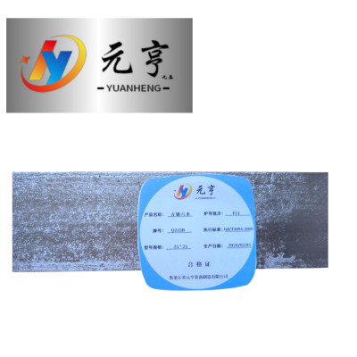 元亨九五方钢 六米 25*25 kg