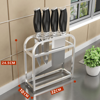 多功能不锈钢刀具砧板架放锅铲菜刀针板座置物收纳架厨房用品架子 敬平 D4款(简约单刀架厨具