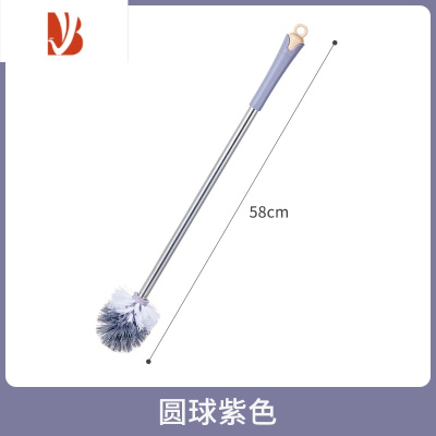 三维工匠不锈钢长柄马桶刷浴室蹲坑无死角清洁刷家用悬挂式厕所刷子