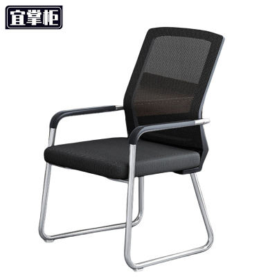 宜掌柜办公椅网面把