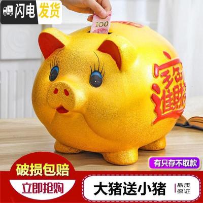 三维工匠小金猪存钱罐大容量网红创意2019储蓄大号时尚大型可爱摆件品 超大号[只存不取]电视柜首先储蓄罐