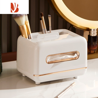 三维工匠多创意纸巾盒抽纸盒轻奢家用客厅茶几北欧简约可爱遥控器收纳 灰白色(反光PET)