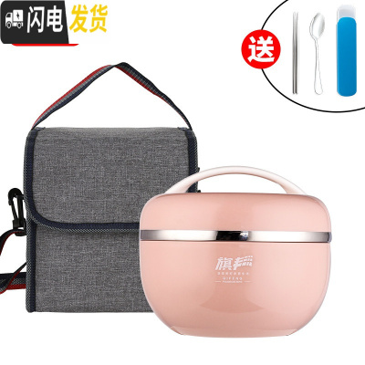 三维工匠日式304不锈钢儿童饭盒手提便当盒小学生带盖韩国防摔保温碗成人 900粉(筷子+勺子+袋子)