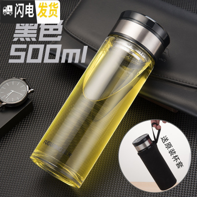 三维工匠玻璃杯便携单层泡茶杯男女可高温喝水杯子大容量加厚透明