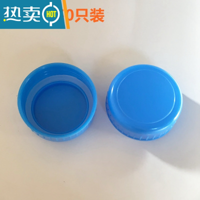 敬平通用型饮水机桶盖纯净水桶盖子聪明盖饮水桶盖矿泉水桶装水盖螺纹 50个密封盖