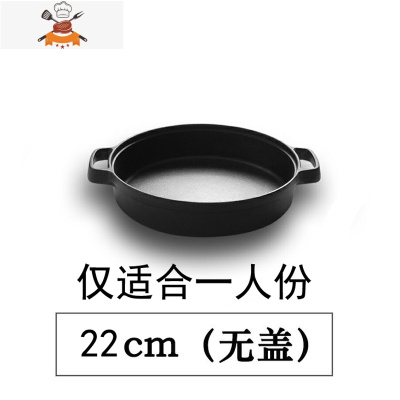 敬平铸铁平底锅手工双耳煎锅加厚无涂层无油烟不粘锅烙饼锅电磁炉通用