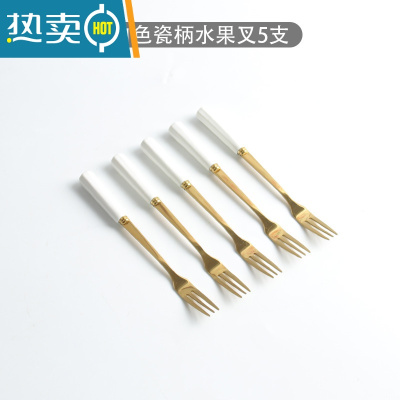 敬平高端水果叉不锈钢家用可爱水果签果插收纳罐套装甜品蛋糕月饼叉子 瓷柄叉5支[白金]
