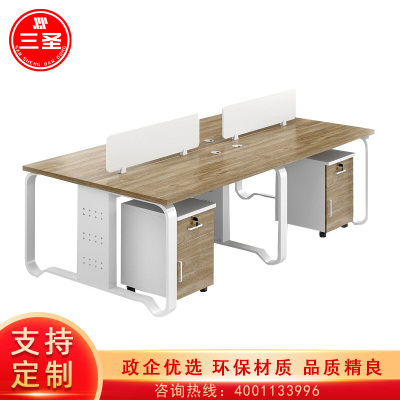 三圣 办公家具简约现代四人位职员办公桌屏风工位电脑桌子办公室家具