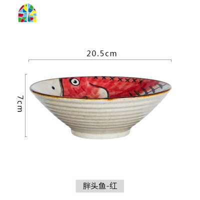 创意日式斗笠碗大面碗家用早餐面条碗陶瓷汤碗个性餐具牛肉拉面碗 FENGHOU 9寸汤碗-红胖头鱼