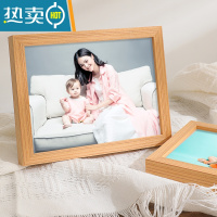 敬平实木洗照片做成相框8摆台简约6寸全家福小画框挂墙7像框5摆件定制 木纹色+洗照片 6寸[内径10.2*15.2]厘米