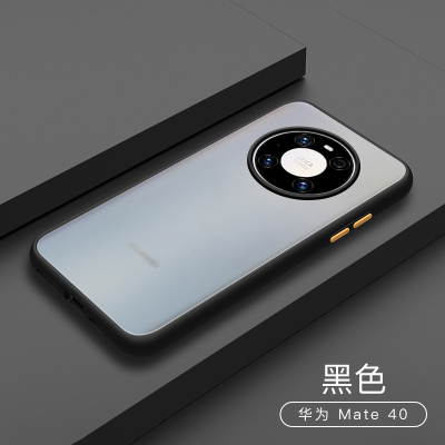 圣幻 华为mate40/pro+手机壳mate30pro全包磨砂后壳网红防摔玻璃保护套5g轻薄por软边彩液态硅胶潮牌 华为mate40黑色