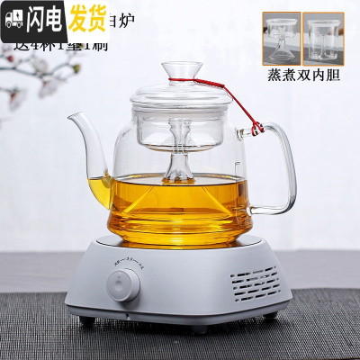 三维工匠加厚大容量玻璃煮茶器蒸茶壶蒸汽套装烧水养生壶电陶炉泡茶壶家用 B款壶1.2(蒸+煮)+圆方白炉送4杯1垫1茶具